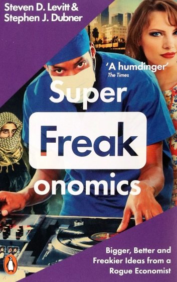 Superfreakonomics