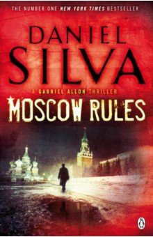 Обложка книги Moscow Rules, Silva Daniel