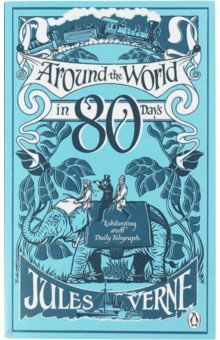 Обложка книги Around the World in Eighty Days, Verne Jules