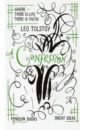 Tolstoy Leo A Confession