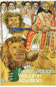 Обложка книги Waugh in Abyssinia, Waugh Evelyn