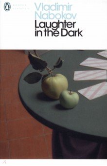 Обложка книги Laughter in the Dark, Nabokov Vladimir