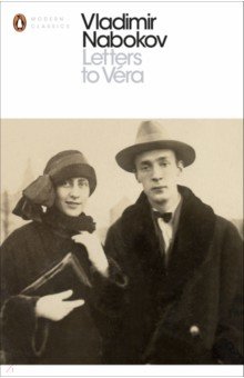 Обложка книги Letters to Vera, Nabokov Vladimir