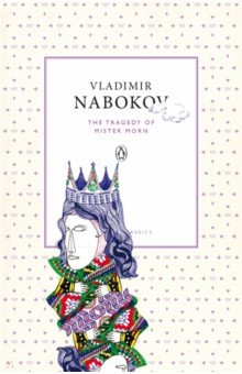 Обложка книги The Tragedy of Mister Morn, Nabokov Vladimir