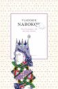 Nabokov Vladimir The Tragedy of Mister Morn nabokov vladimir the tragedy of mister morn