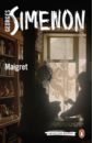 Simenon Georges Maigret цена и фото
