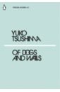 Tsushima Yuko Of Dogs and Walls tsushima yuko child of fortune
