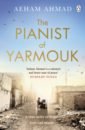 Ahmad Aeham The Pianist of Yarmouk плюшевая кукла с надписью word of honor shan he 15 20 см