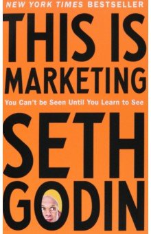 This is Marketing. You Can't be Seen Until You Learn to See