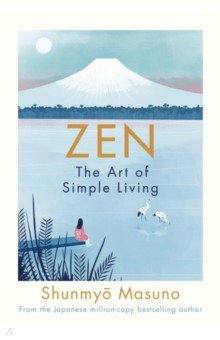 

Zen: The Art of Simple Living