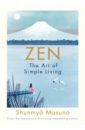 Masuno Shunmyo Zen: The Art of Simple Living pease allan пиз барбара the answer how to take charge of your life
