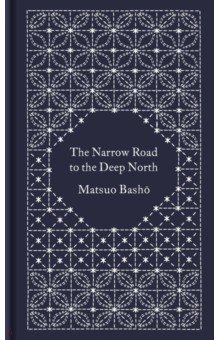 The Narrow Road to the Deep North