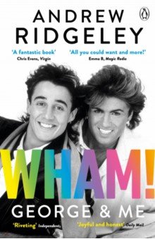 

Wham! George & Me