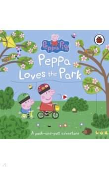 Peppa Loves The Park. A push-and-pull adventure