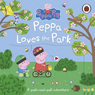 Peppa Loves The Park. A push-and-pull adventure