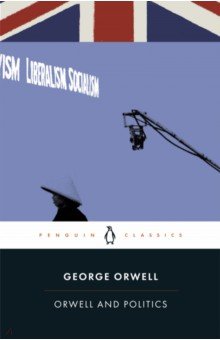 Обложка книги Orwell and Politics, Orwell George