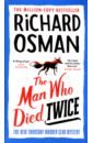 Osman Richard The Man Who Died Twice ричард осман the man who died twice