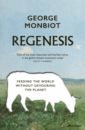 Monbiot George Regenesis. Feeding the World without Devouring the Planet attenborough d a life on our planet my witness statement and a vision for the future