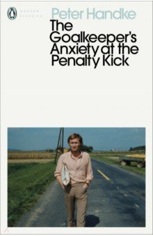 Handke Peter - The Goalkeeper's Anxiety at the Penalty Kick