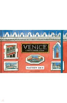 Venice. A Sketchbook Guide