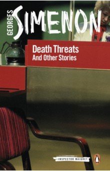 Death Threats. And Other Stories