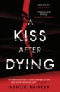 ricky burdett living in the endless city Banker Ashok A Kiss After Dying