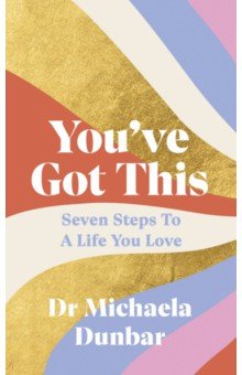 You've Got This