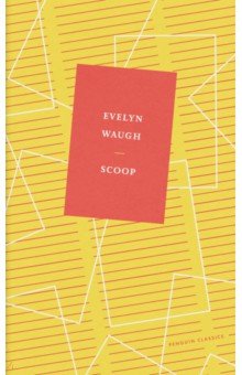 Обложка книги Scoop, Waugh Evelyn