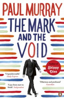 Murray Paul - The Mark and the Void