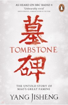 

Tombstone. The Untold Story of Mao's Great Famine