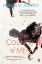 Matar Hisham In the Country of Men цена и фото