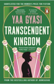 Gyasi Yaa - Transcendent Kingdom