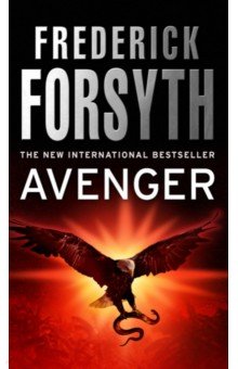 Forsyth Frederick - Avenger