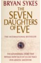 Sykes Bryan The Seven Daughters Of Eve shafak e three daughters of eve