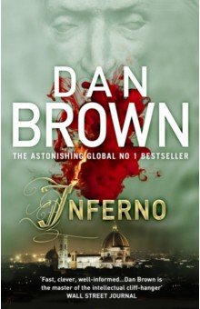 Обложка книги Inferno, Brown Dan