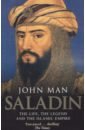 Man John Saladin. The Life, the Legend and the Islamic Empire vintage allah muslim islam ayatul kursi arabic stainless steel pendant necklace retro islamic quran arab religious jewelry
