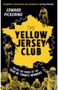 Pickering Edward The Yellow Jersey Club trials fusion riders of the rustlands дополнение [pc цифровая версия] цифровая версия
