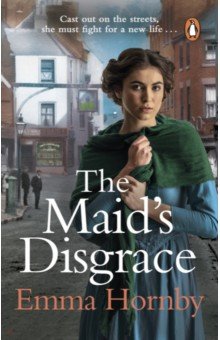 The Maid's Disgrace Corgi book - фото 1