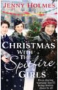 Holmes Jenny Christmas with the Spitfire Girls revell nancy shipyard girls at war