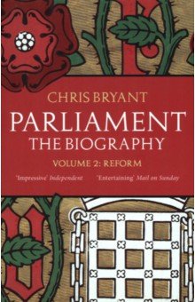 

Parliament: The Biography. Volume II - Reform