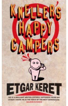 Keret Etgar - Kneller's Happy Campers