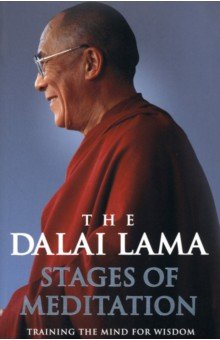 Dalai Lama - Stages of Meditation