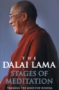 Dalai Lama Stages of Meditation