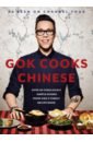 Gok Wan Gok Cooks Chinese tieguanyin chinese tea with a smooth and mellow flavour 100g loose leaf