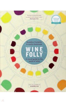 

Wine Folly. A Visual Guide to the World of Wine