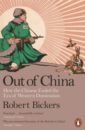 Bickers Robert Out of China. How the Chinese Ended the Era of Western Domination the sea of ​​proven prescriptions by modern chinese doctors（90%new）