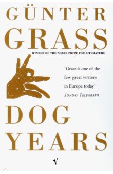 Grass Gunter - Dog Years
