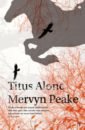 Peake Mervyn Titus Alone peake mervyn the gormenghast trilogy