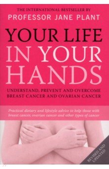 

Your Life In Your Hands. Understand, Prevent and Overcome Breast Cancer and Ovarian Cancer