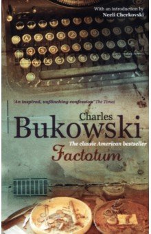 Обложка книги Factotum, Bukowski Charles
